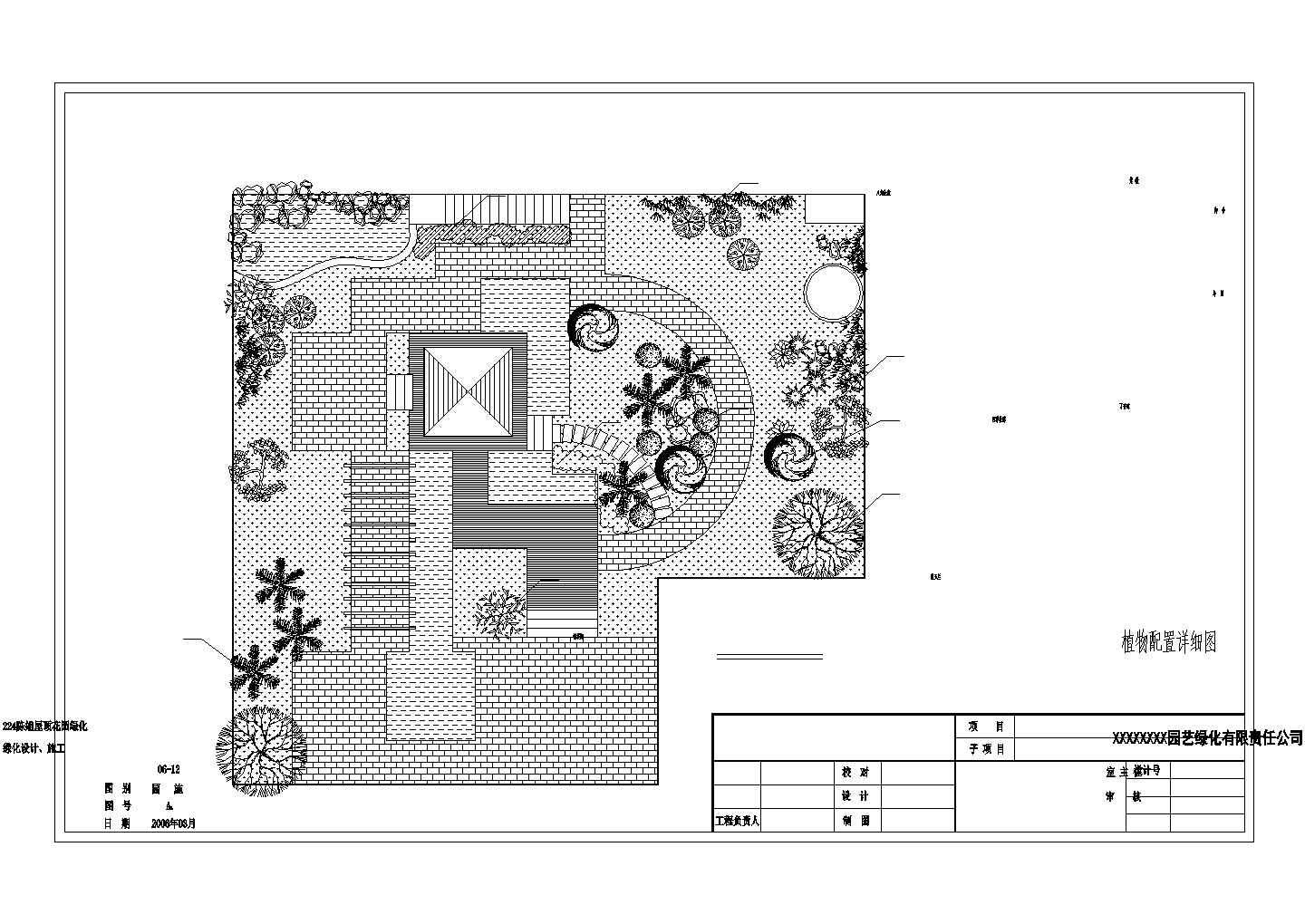 豪华别墅屋顶花园景观设计cad施工图