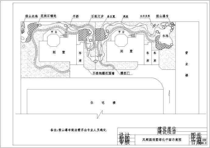 双拼别墅景观绿化平面cad施工图纸_图1