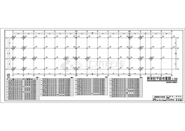 多层DVD厂房(框架)建筑结构施工图纸-图一