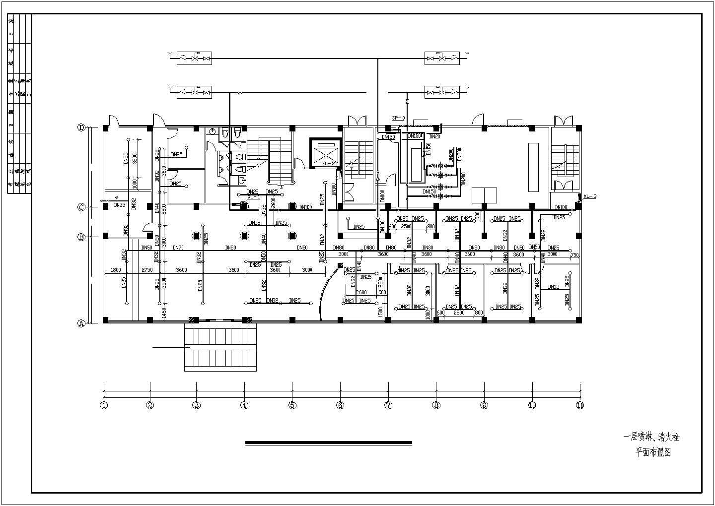 八层五星级酒店全套消防施工设计cad方案图