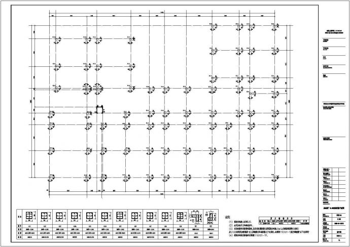 某规划三层幼儿园教学楼框架结构图_图1