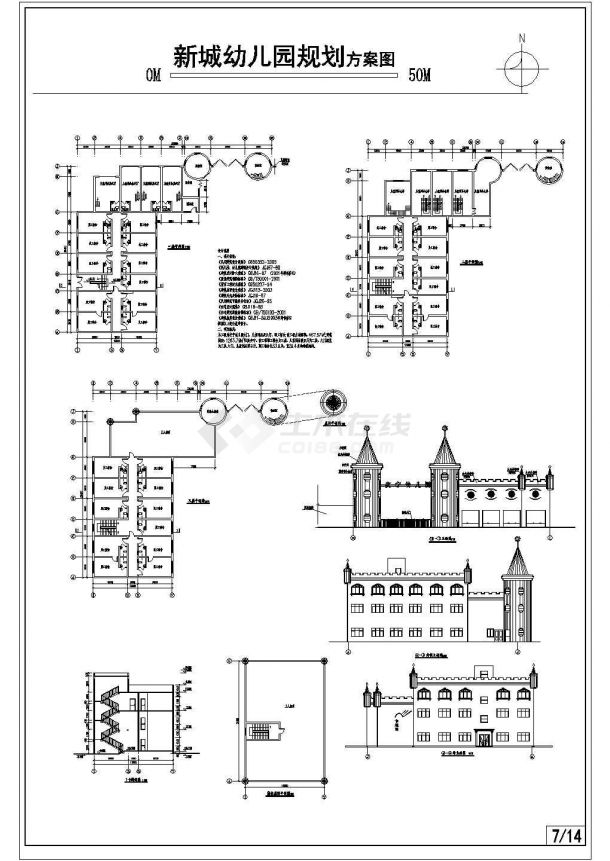 四层幼儿园建筑CAD示意图-图二