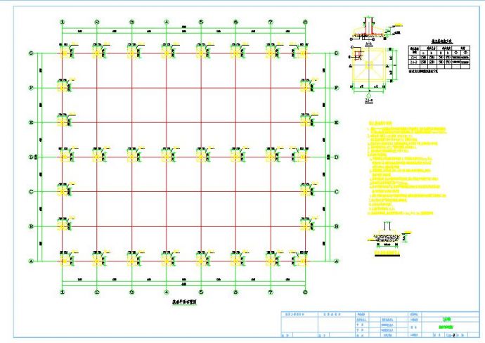 三十六米跨钢衍架结构规划参考图_图1