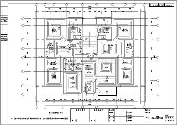 某小区六层住宅楼全套采暖图（共6张）-图二