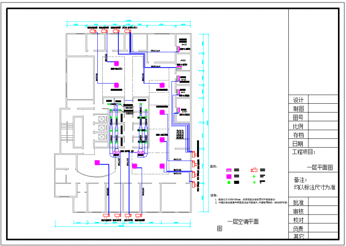 某公司办公室内空调平面设计施工图_图1