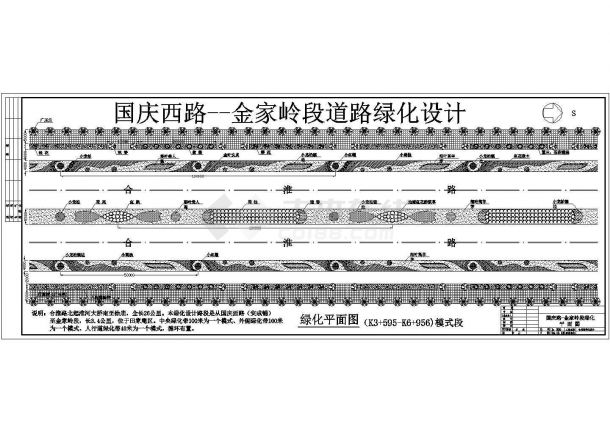 某地道路绿化全套设计施工详细图纸-图一