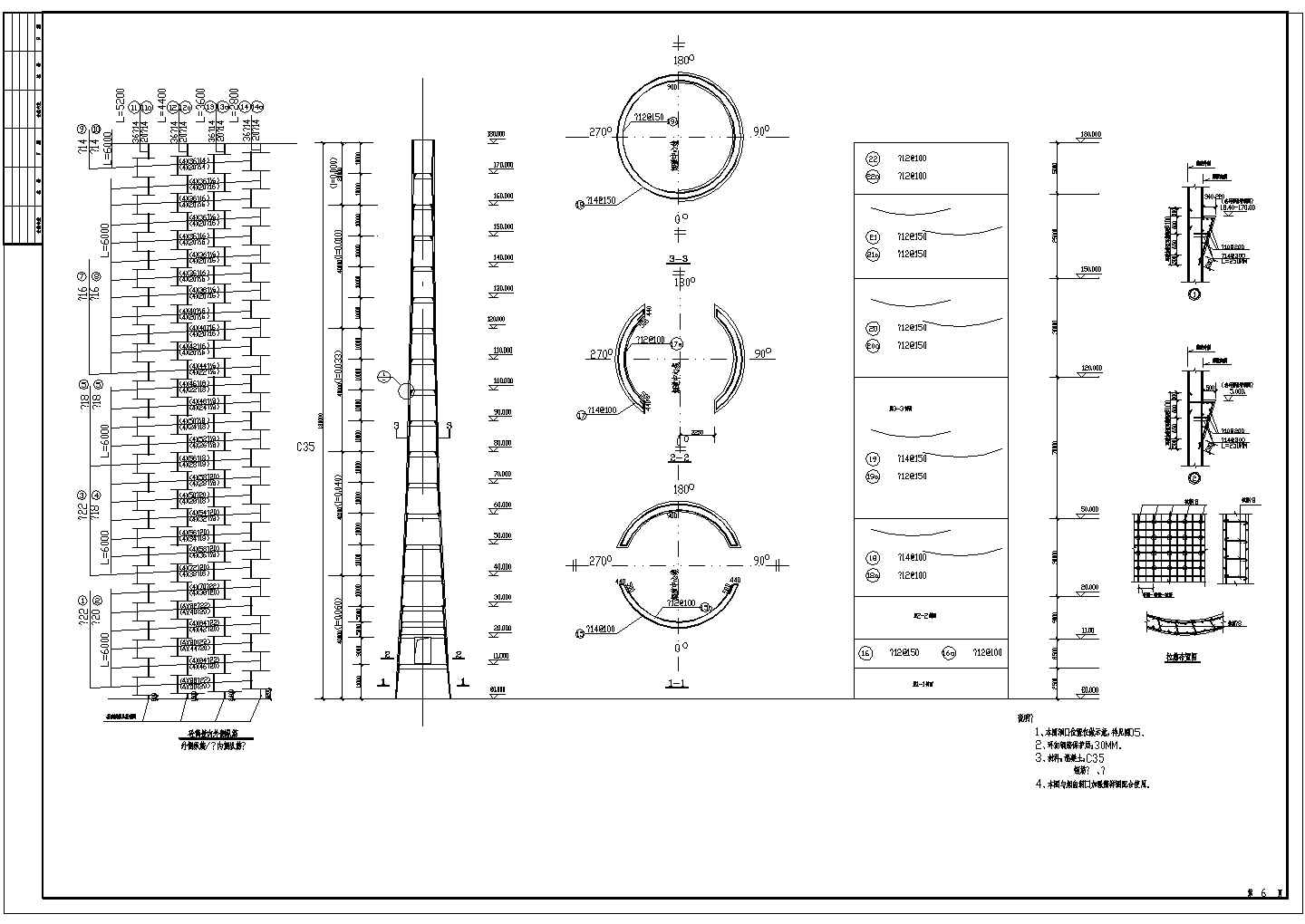 180米超高混凝土烟囱cad建筑结构施工图（超详细）