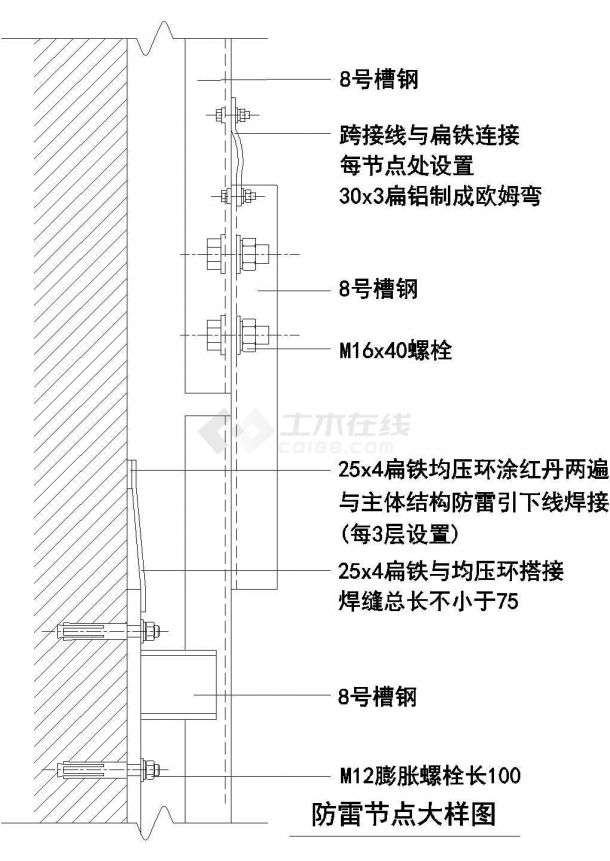 最新4种吊挂式玻璃幕墙节点构造详图-图二