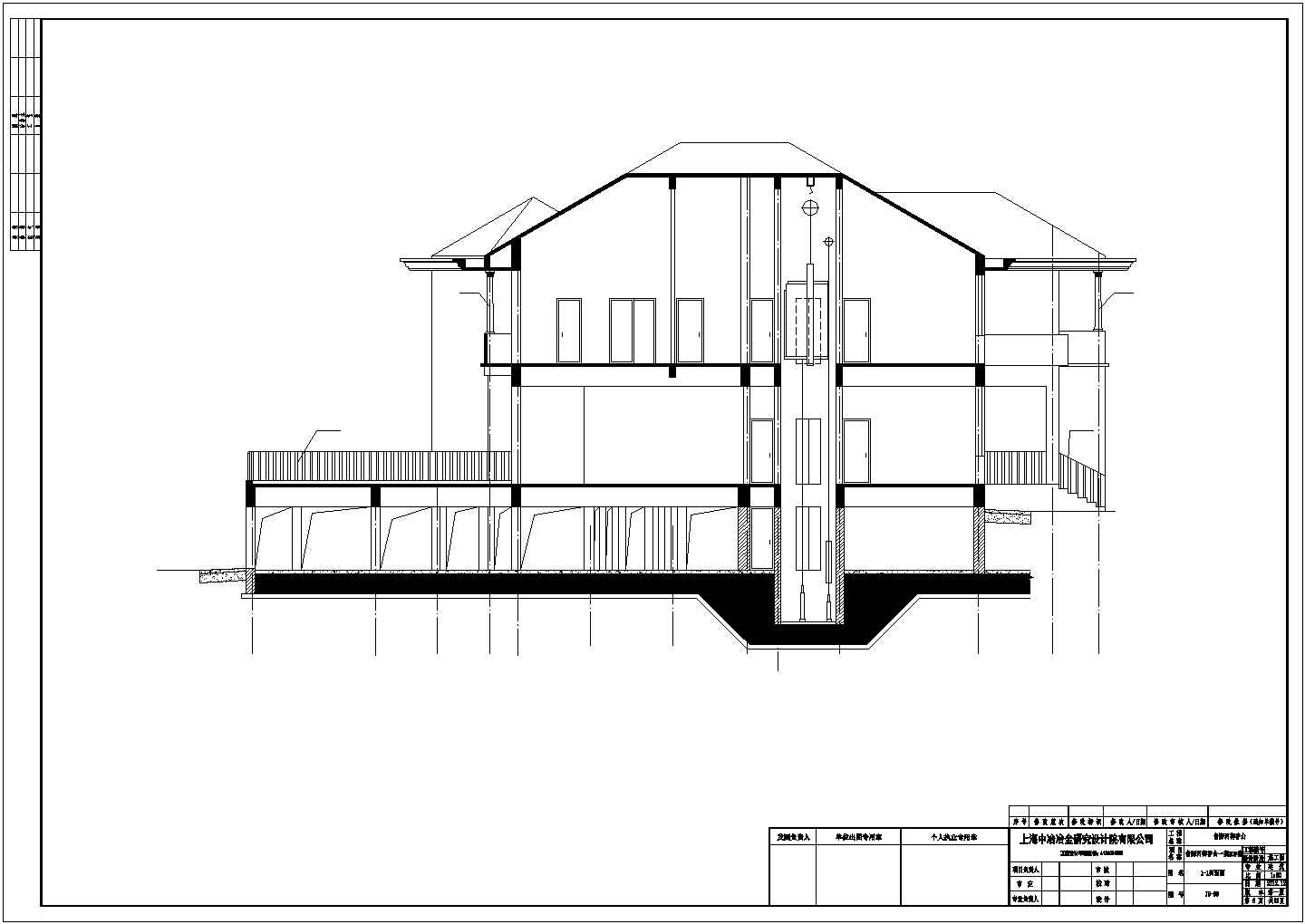 【山西】两层独栋别墅建筑施工图