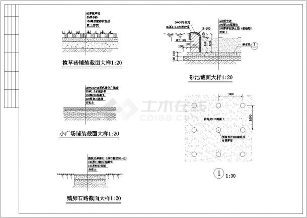 某景观亭及花架铺装施工图（共10张）-图一