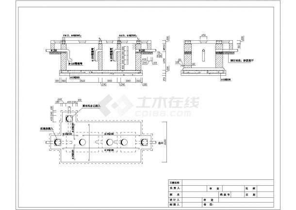 常用化粪池cad结构施工设计全套图-图一