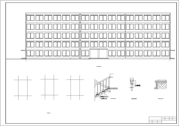 某五层综合实验楼建筑施工图（共6张图）_图1