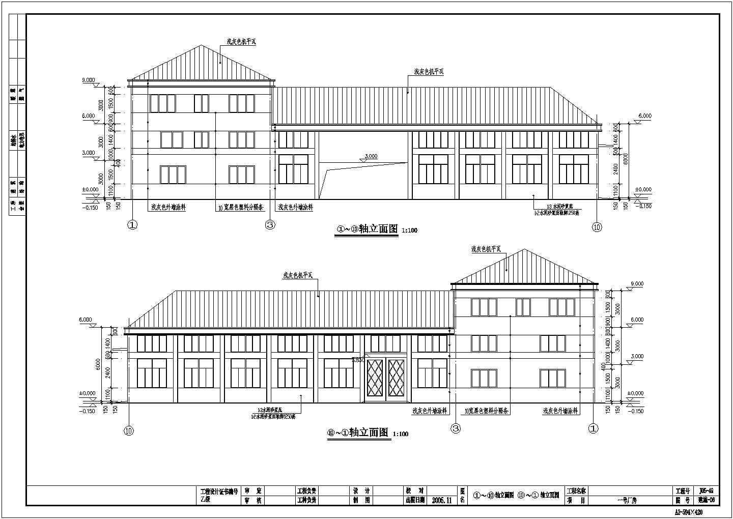 三层戊类木屋架模具厂建筑结构施工图