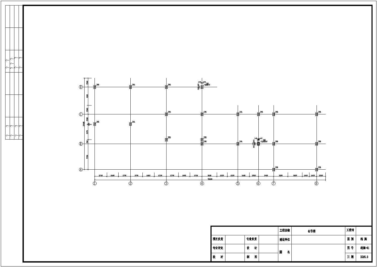 地上二层钢框架结构车间厂房结构设计施工图