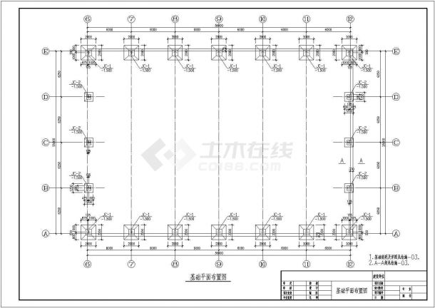  Building structure diagram of local steel structure staff canteen of brick concrete structure on the ground floor - Figure 1
