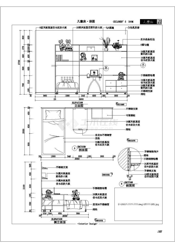 可爱漂亮的儿童床cad设计施工图（带效果图）-图一