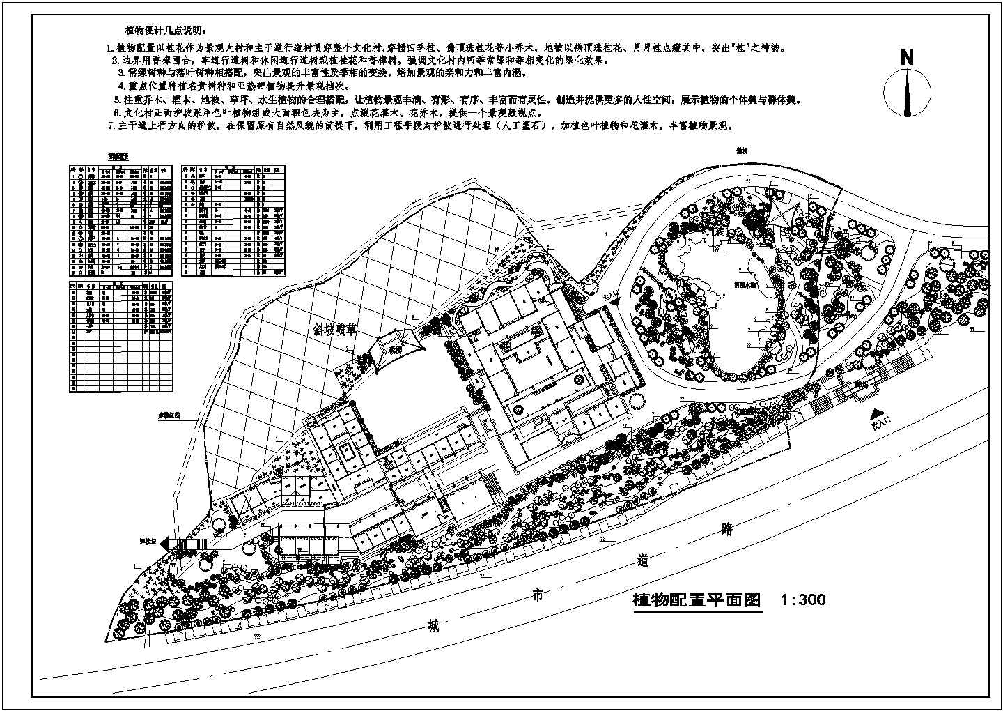 某地区度假村景观绿化平面设计施工图