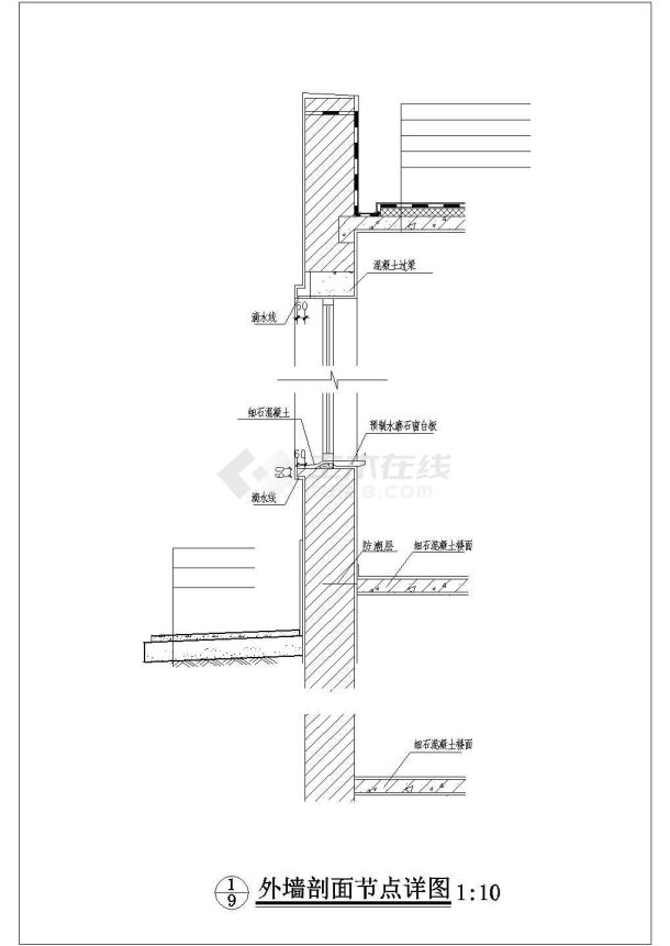 本图纸为:某地区钢结构墙身大样设计施工图纸,内容包括:外墙剖面节点