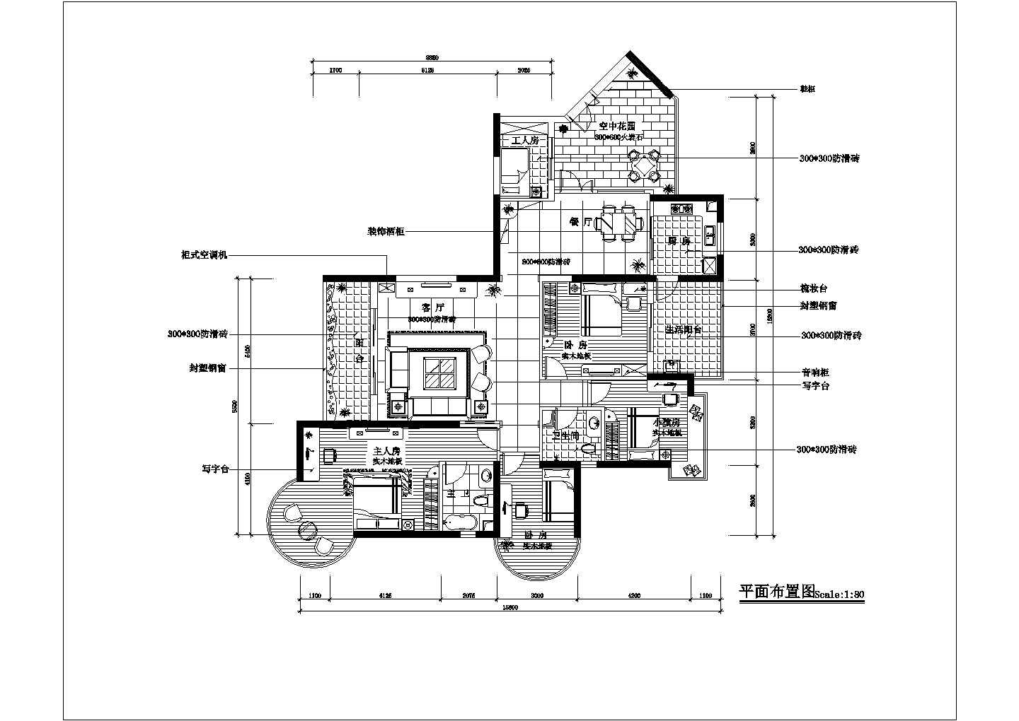 某地四房两厅高档住宅装饰施工图纸