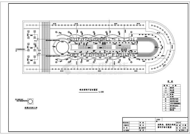 某地区小型公园喷泉平面施工设计图纸-图一