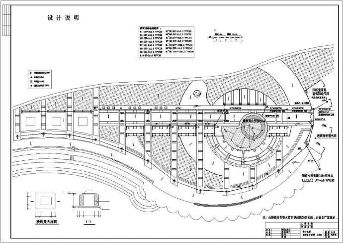 某地区公园广场电气平面完整施工设计图纸_图1