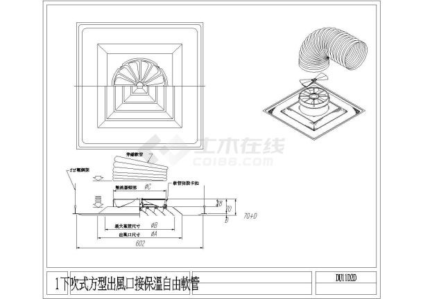 超级详细好用又专业的暖通设备大样图-图一