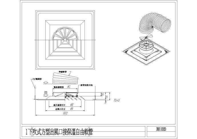 超级详细好用又专业的暖通设备大样图_图1