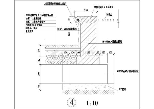 园林景观台阶地面小品设计大样图（绘制详细）-图二