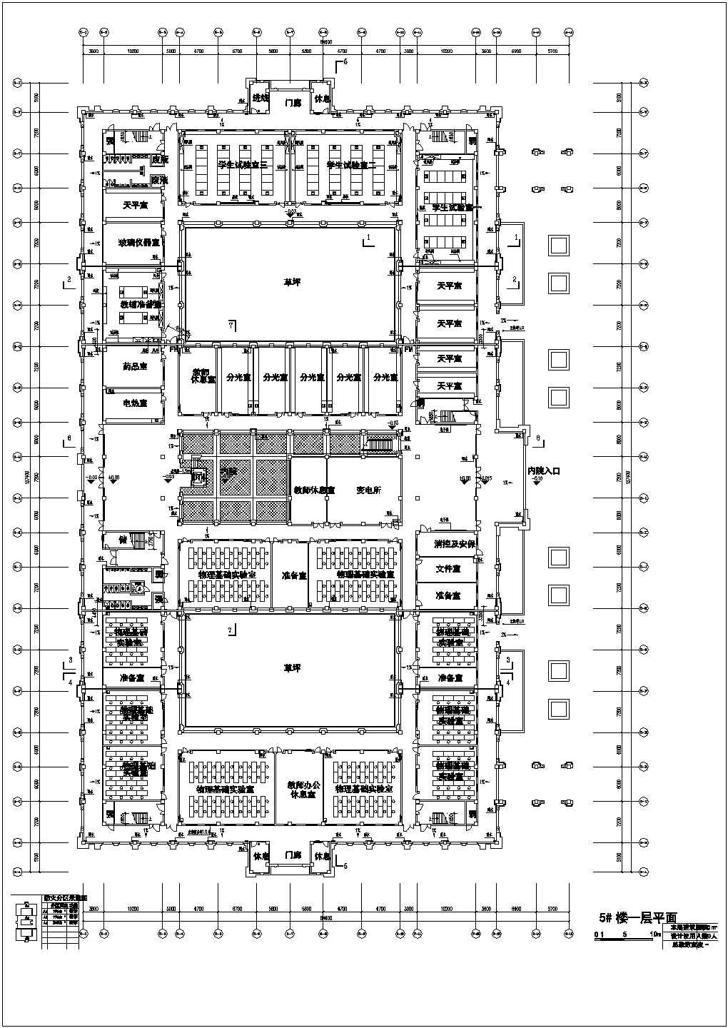 高校五层教学楼建筑方案cad设计图