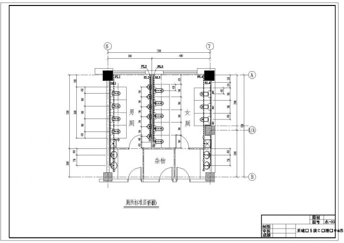 某地整套教学楼给排水系统设计施工图_图1