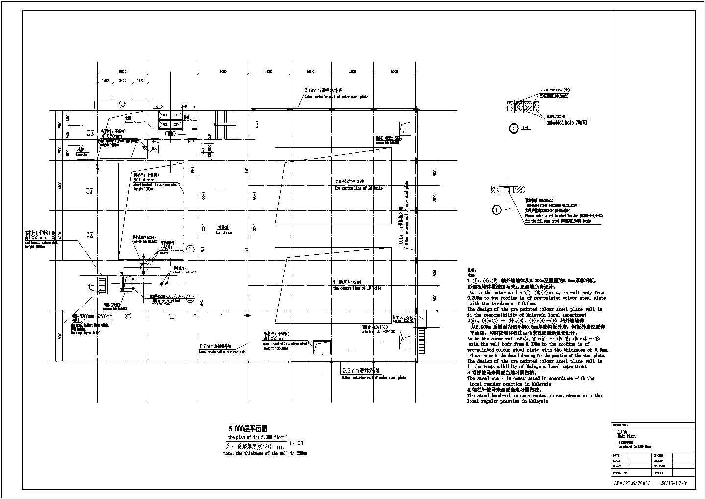 某五层钢结构厂房建筑施工图（15张图）