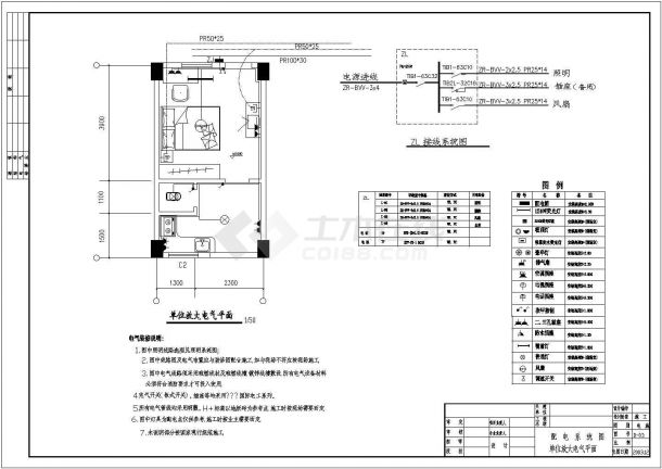 某地区两层宿舍楼水电设计平面施工图-图一