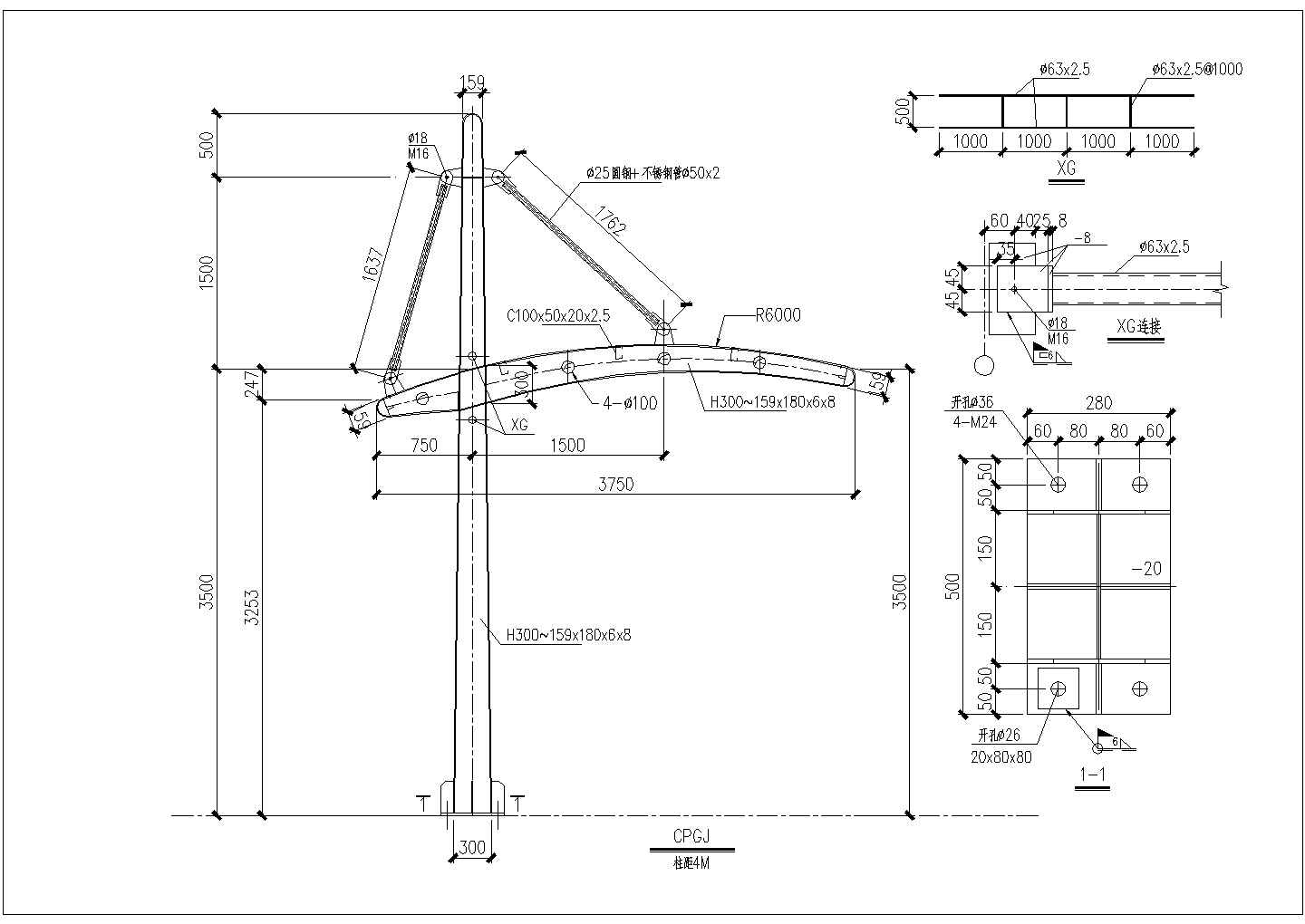 某3.75M钢结构车棚设计图纸（非常实用）