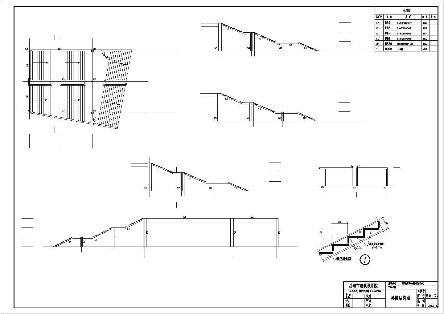 普通的钢架结构厂房钢结构设计图含钢梯详图