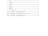 天津市某公司保温管厂直埋预制蒸汽保温管标准图片1