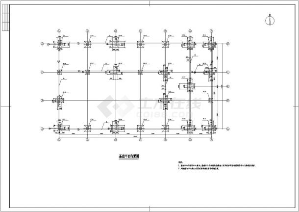 某钢结构厂房独立基础施工节点构造详图-图一