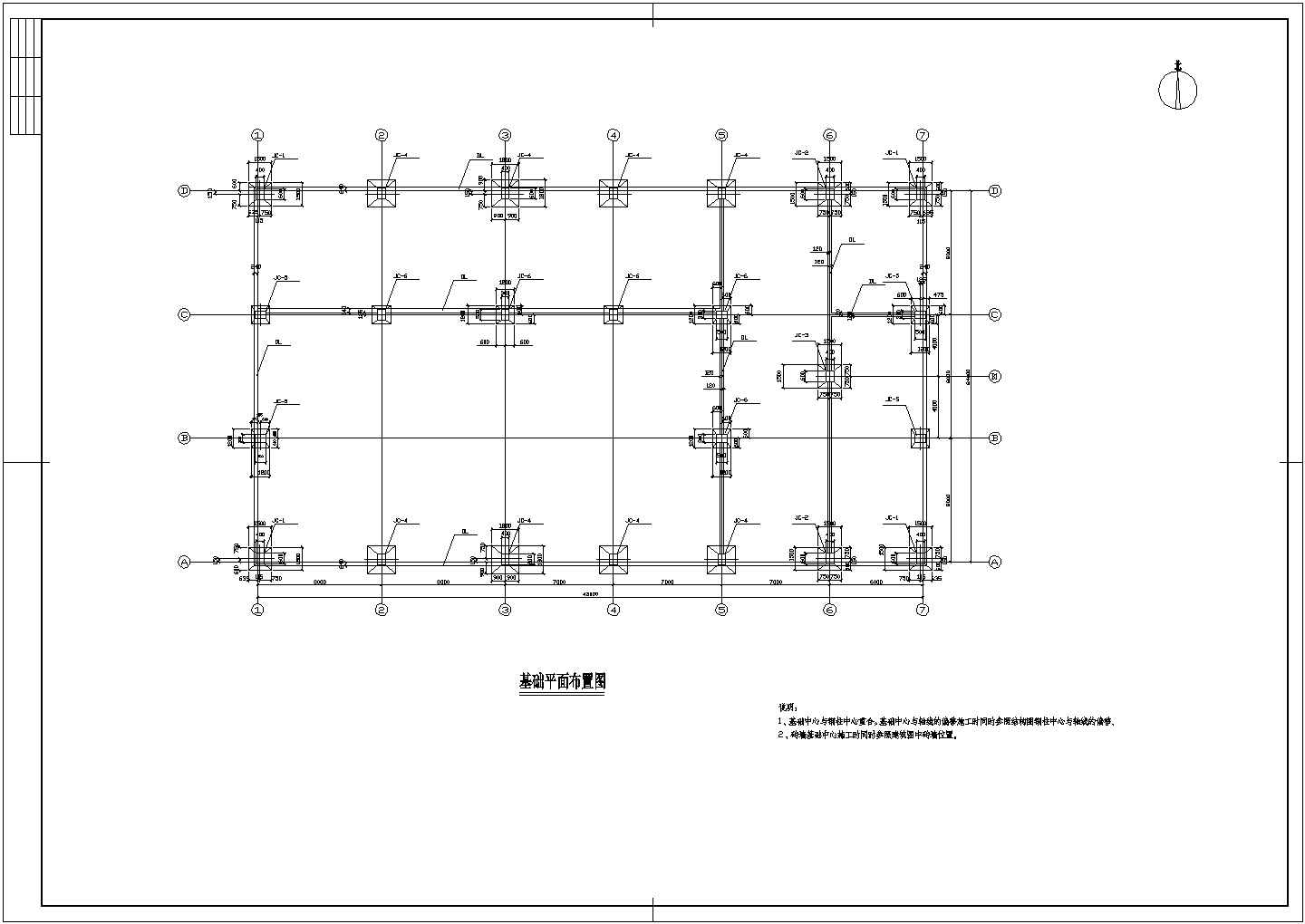 某钢结构厂房独立基础施工节点构造详图