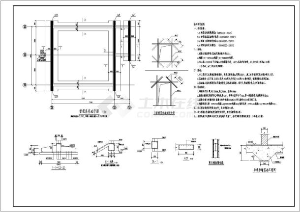 某公园管理房园林设计施工图纸（共2张）-图一