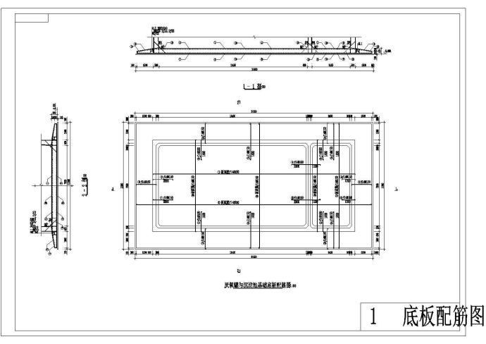 某地区水池结构配筋图_图1
