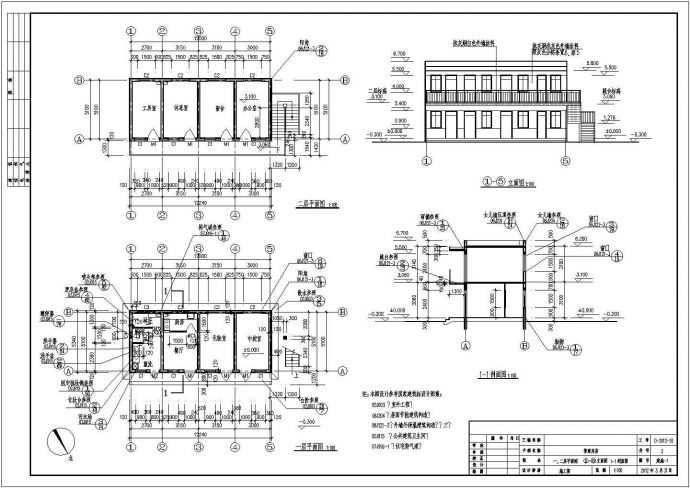 某地砌体结构管理用房建筑结构图纸_图1