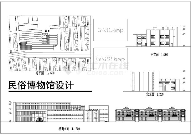 某三层民俗博物馆建筑设计图纸（完整版）-图一