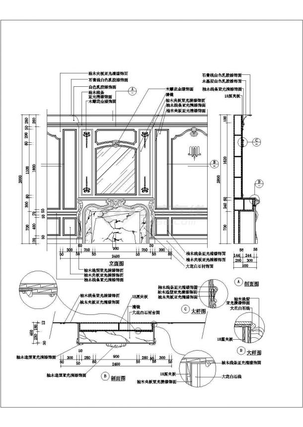 欧式壁炉大样设计图纸（共20张）-图一
