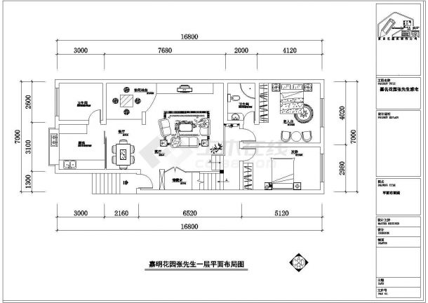 某地某住宅小区装修施工图（共9张）-图二