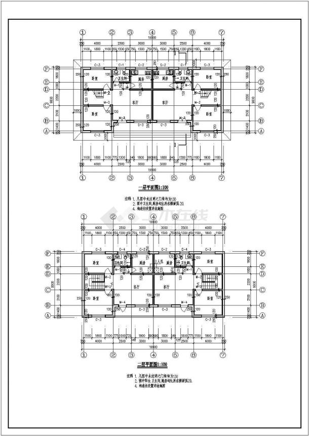 地上两层带有夹层的砖混结构平瓦屋面两套联体别墅结构施工图-图二