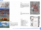 内蒙古呼和浩特太伟方恒广场项目规划设计图片1
