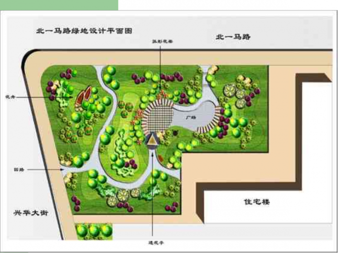 3项目三 小游园规划设计_图1