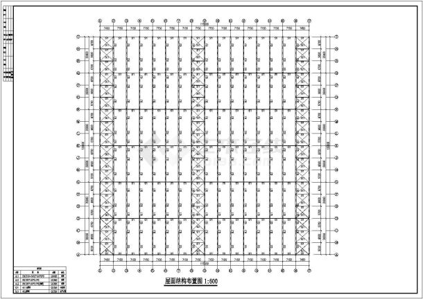 某公司钢结构建筑设计图（共12张）-图二