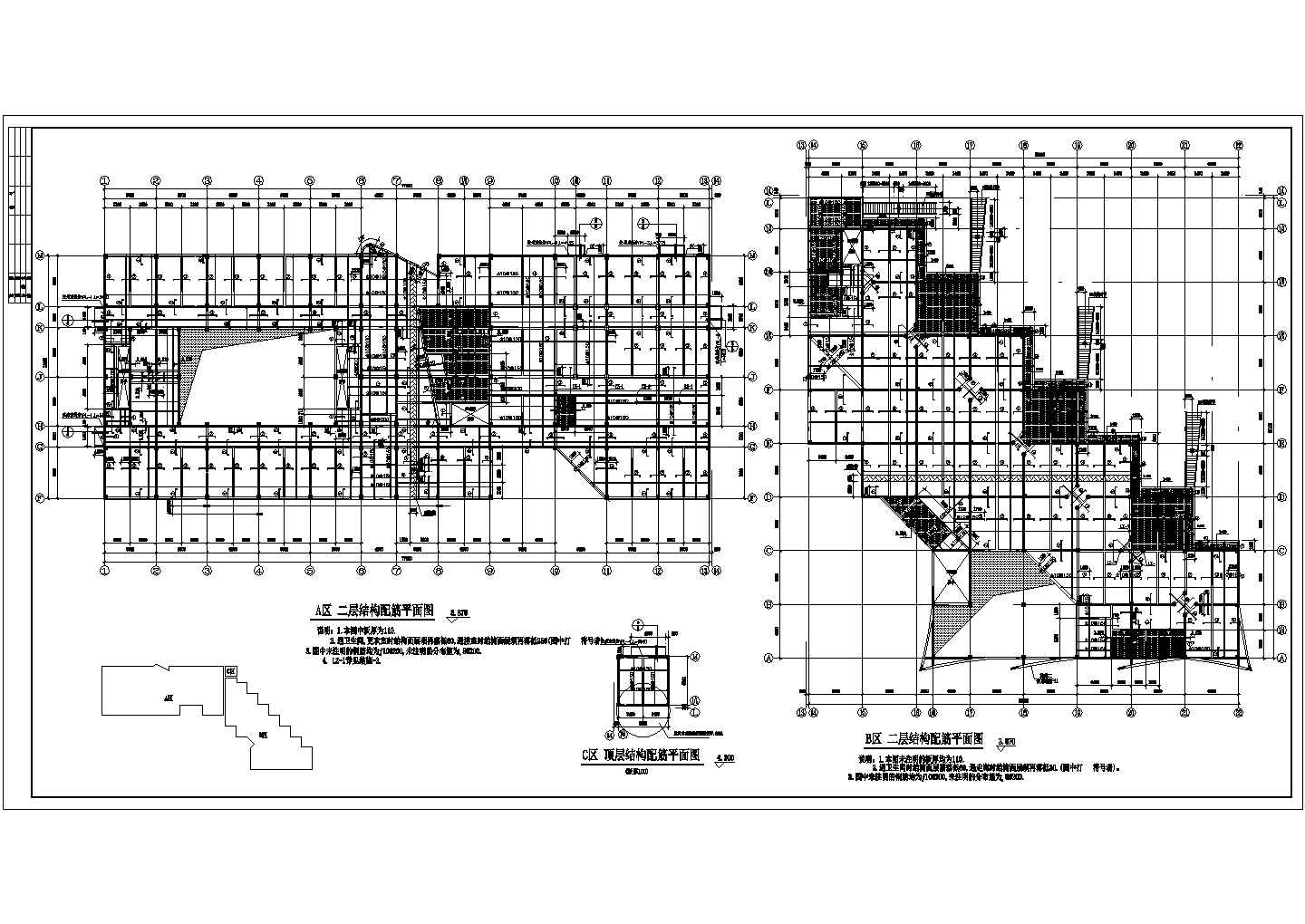 某国际学校教学楼及综合楼结构设计图（共11张）