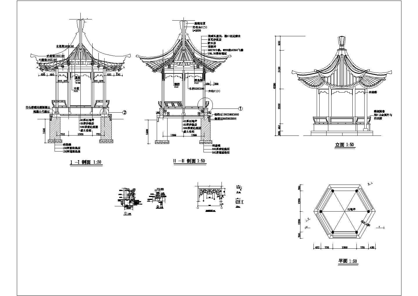 某古典中式六角古亭CAD设计施工图