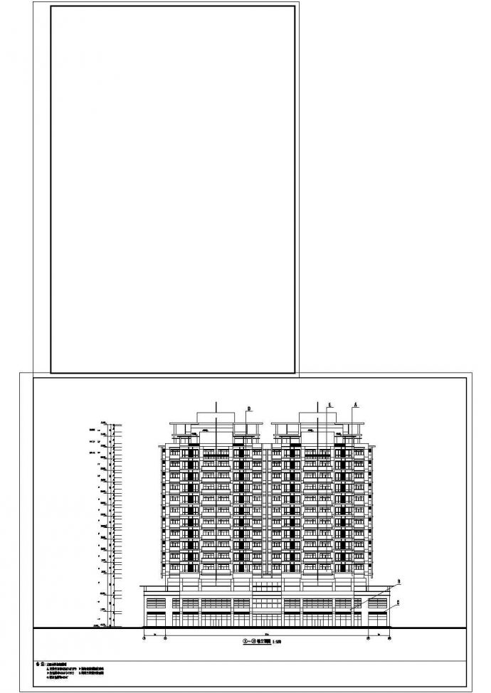 5558平米十二层高层住宅房屋建筑施工图_图1